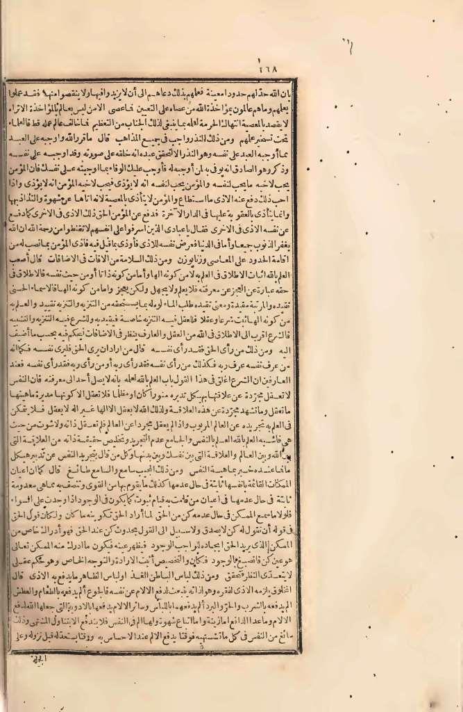 futmak.com - Page 468 - from part Four of the first Boulaq edition